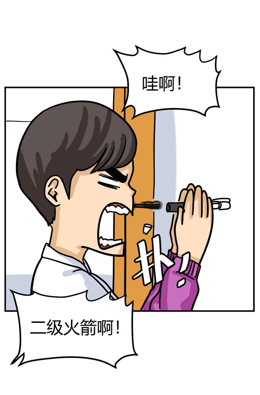 坏学生韩漫全集-[第115话] 挑战者1号的落败无删减无遮挡章节图片 