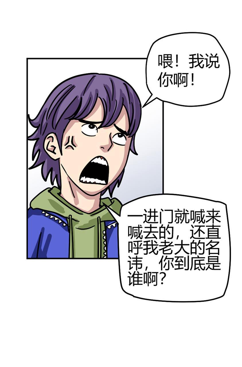 坏学生韩漫全集-[第115话] 挑战者1号的落败无删减无遮挡章节图片 