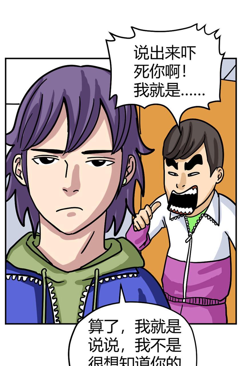 坏学生韩漫全集-[第115话] 挑战者1号的落败无删减无遮挡章节图片 