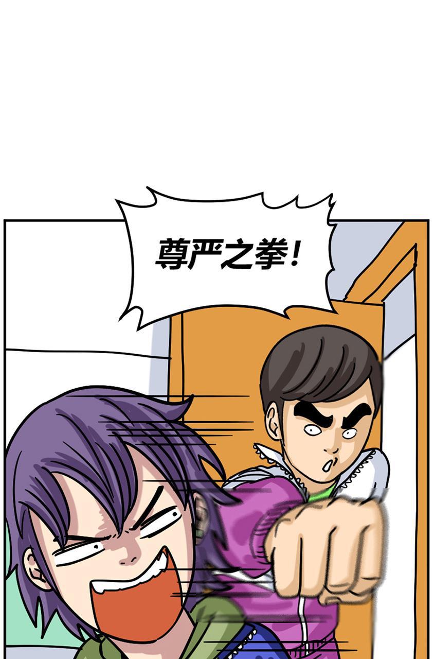 坏学生韩漫全集-[第115话] 挑战者1号的落败无删减无遮挡章节图片 