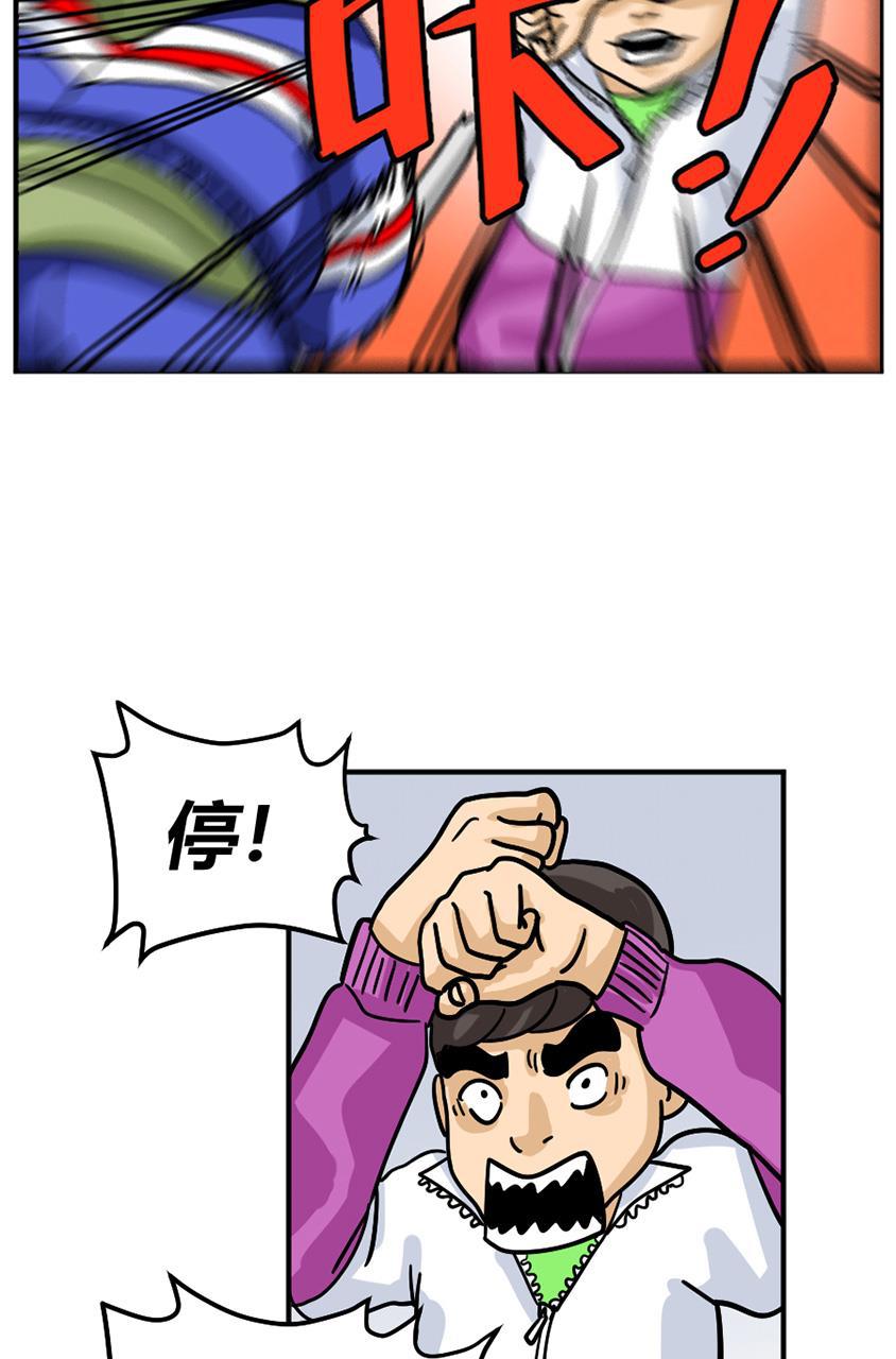 坏学生韩漫全集-[第115话] 挑战者1号的落败无删减无遮挡章节图片 