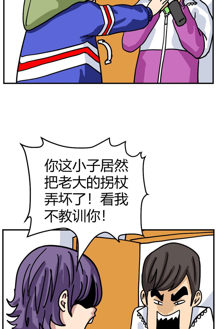 坏学生韩漫全集-[第115话] 挑战者1号的落败无删减无遮挡章节图片 