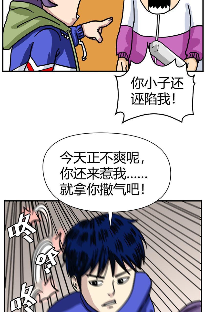 坏学生韩漫全集-[第115话] 挑战者1号的落败无删减无遮挡章节图片 