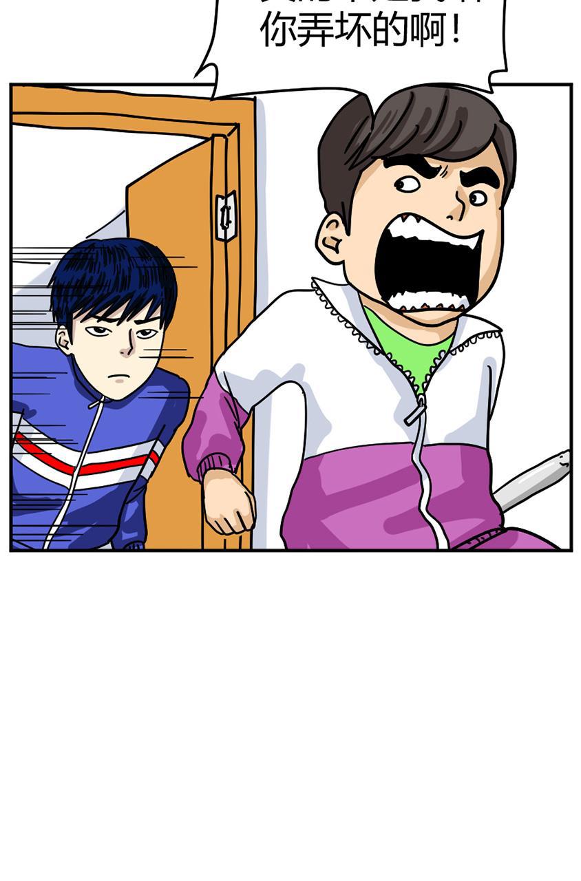 坏学生韩漫全集-[第115话] 挑战者1号的落败无删减无遮挡章节图片 