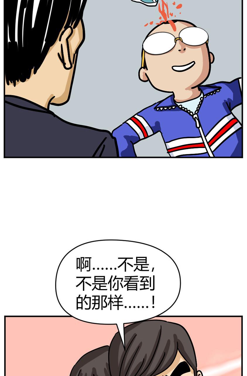 坏学生韩漫全集-[第115话] 挑战者1号的落败无删减无遮挡章节图片 