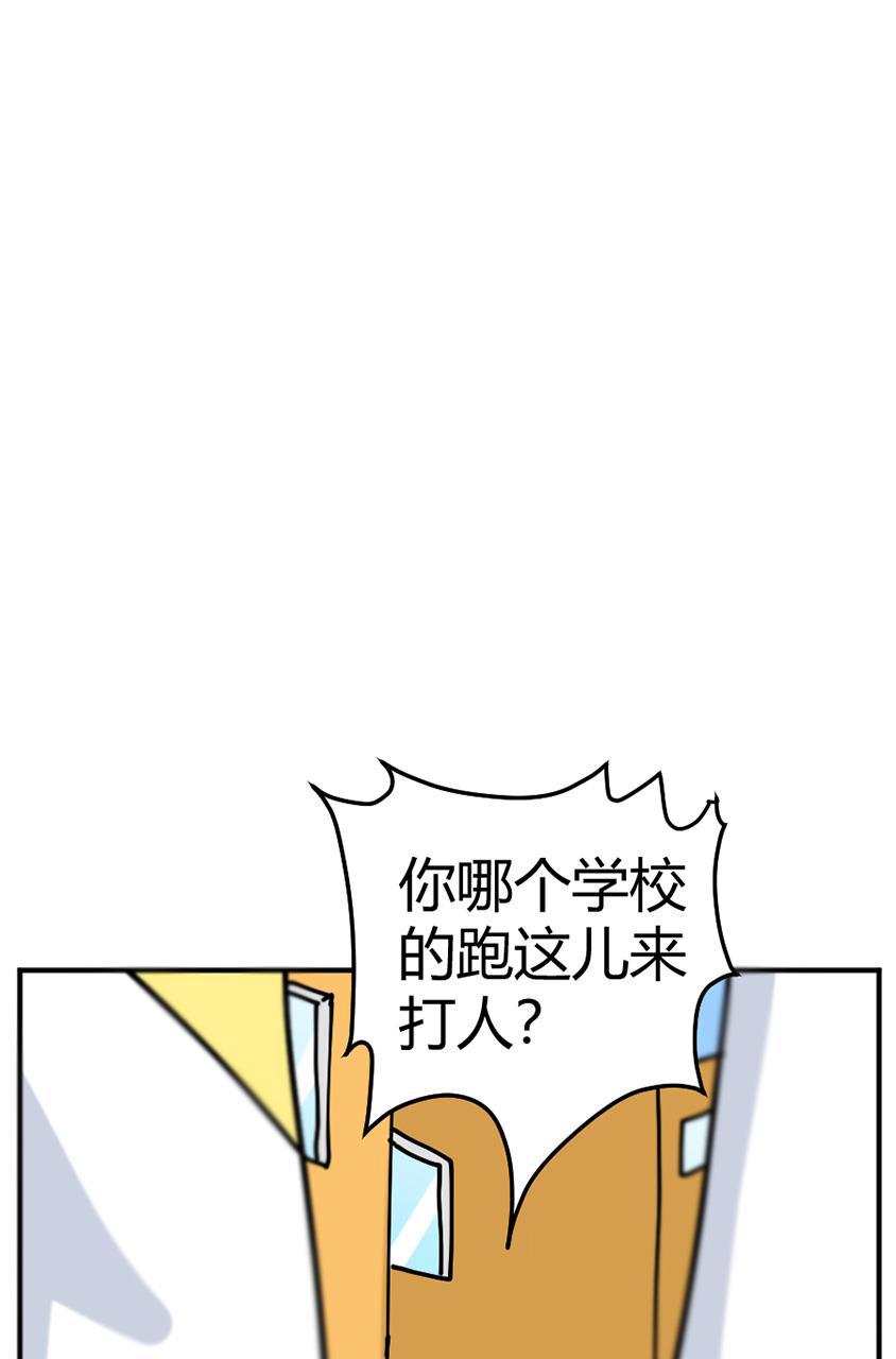 坏学生韩漫全集-[第115话] 挑战者1号的落败无删减无遮挡章节图片 