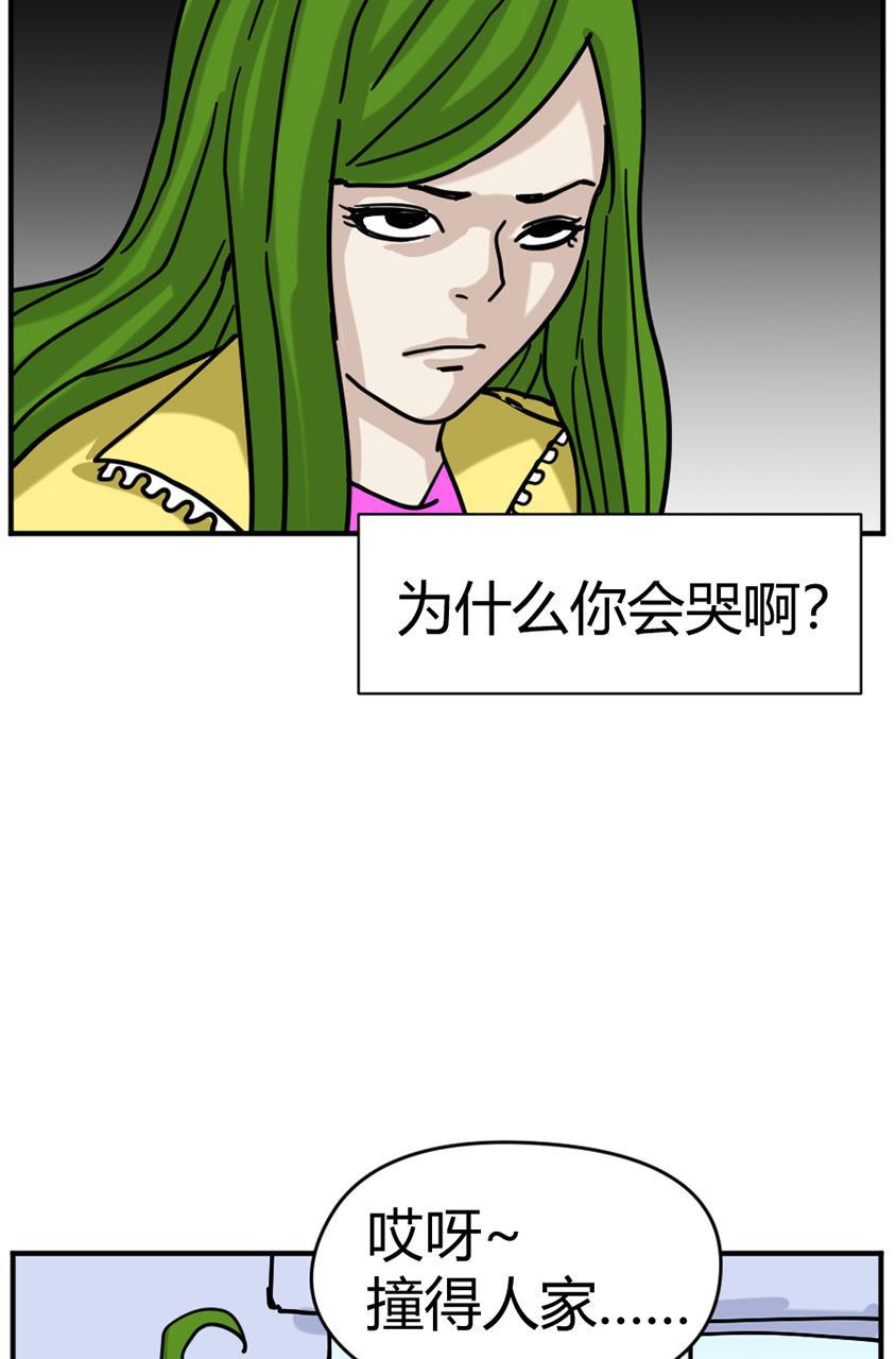 坏学生韩漫全集-[第116话] 眼泪攻击无删减无遮挡章节图片 