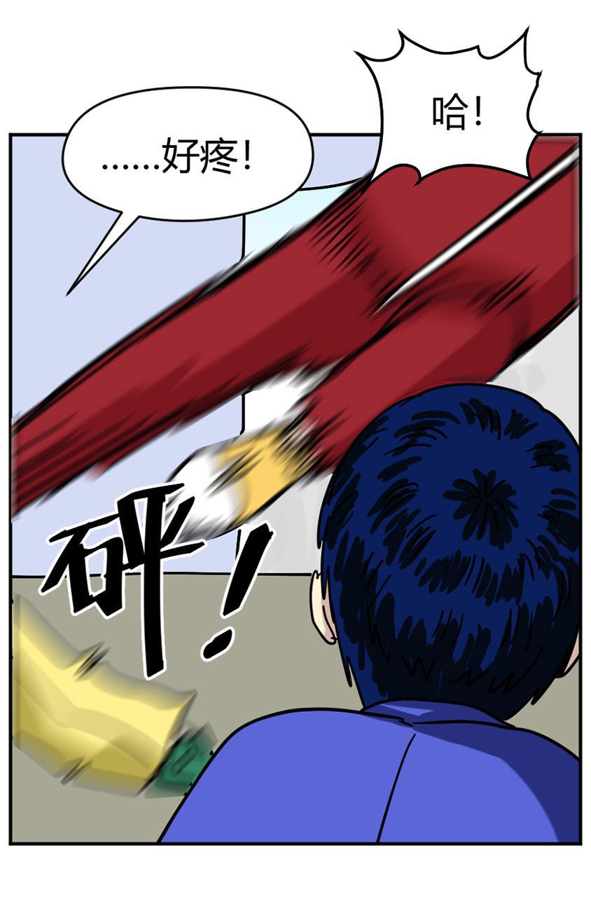 坏学生韩漫全集-[第116话] 眼泪攻击无删减无遮挡章节图片 