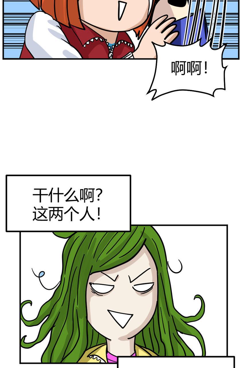 坏学生韩漫全集-[第117话] 夺冠大计落空无删减无遮挡章节图片 