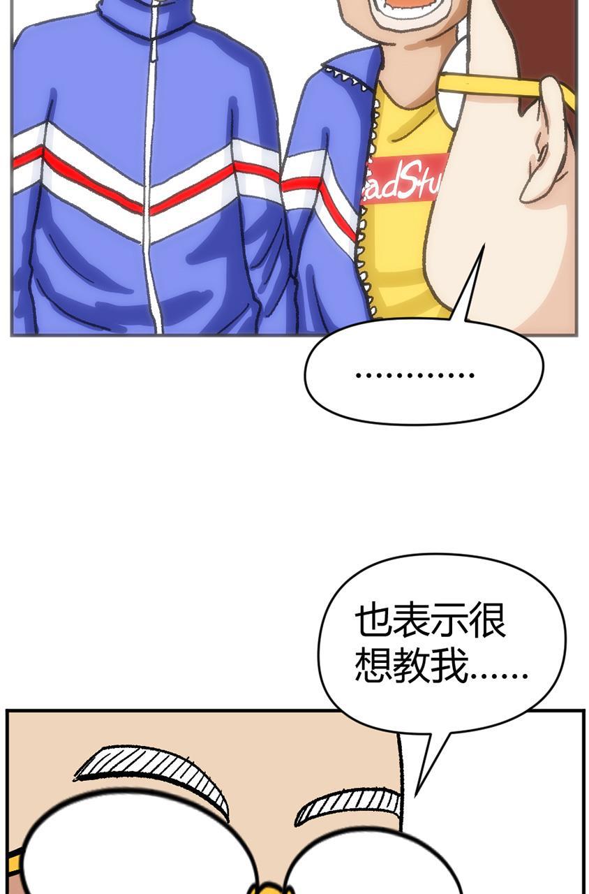 坏学生韩漫全集-[第119话] 学打架无删减无遮挡章节图片 