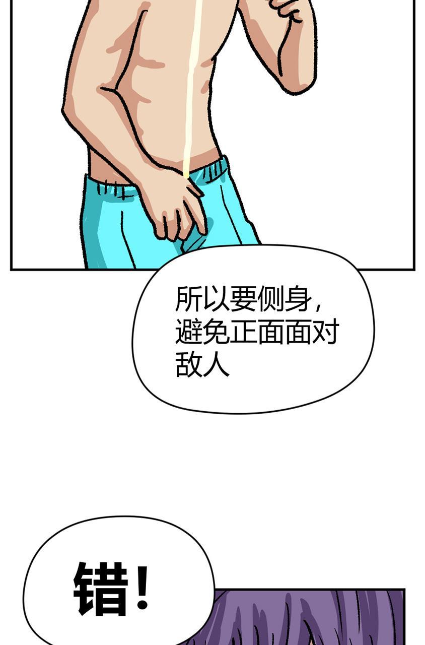 坏学生韩漫全集-[第119话] 学打架无删减无遮挡章节图片 