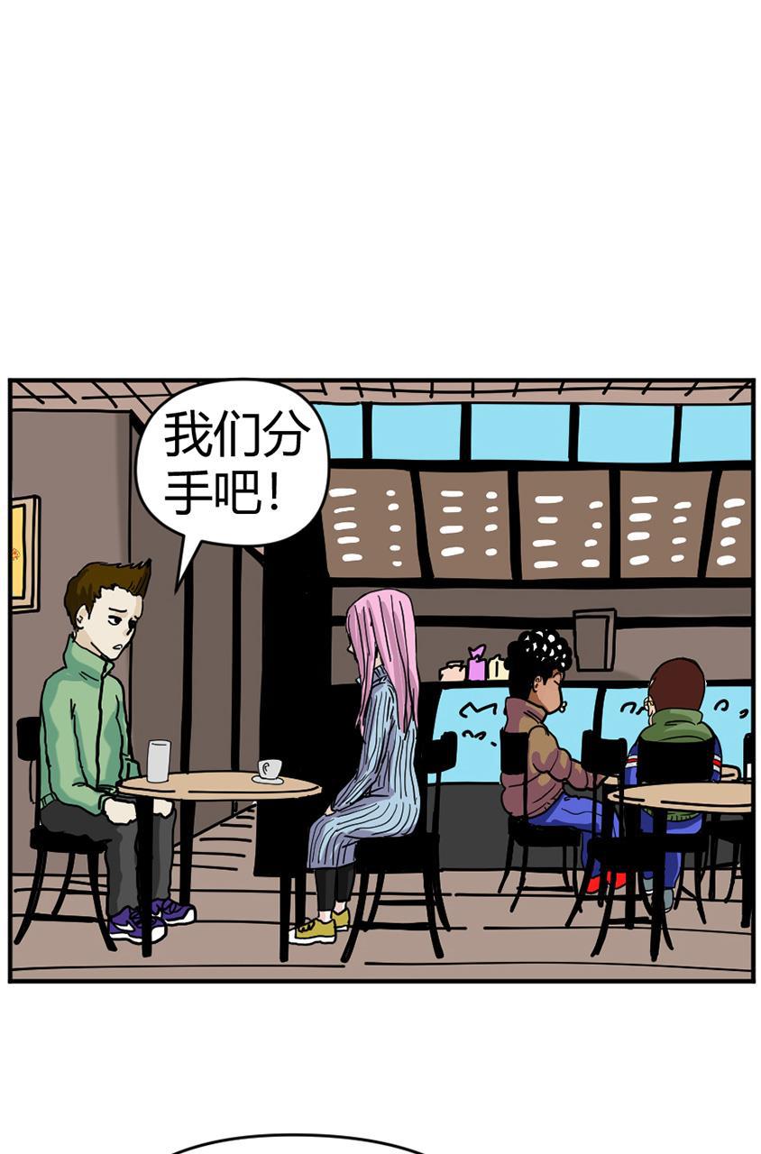 狂野情人漫画-[第120话] 谈判全彩韩漫标签