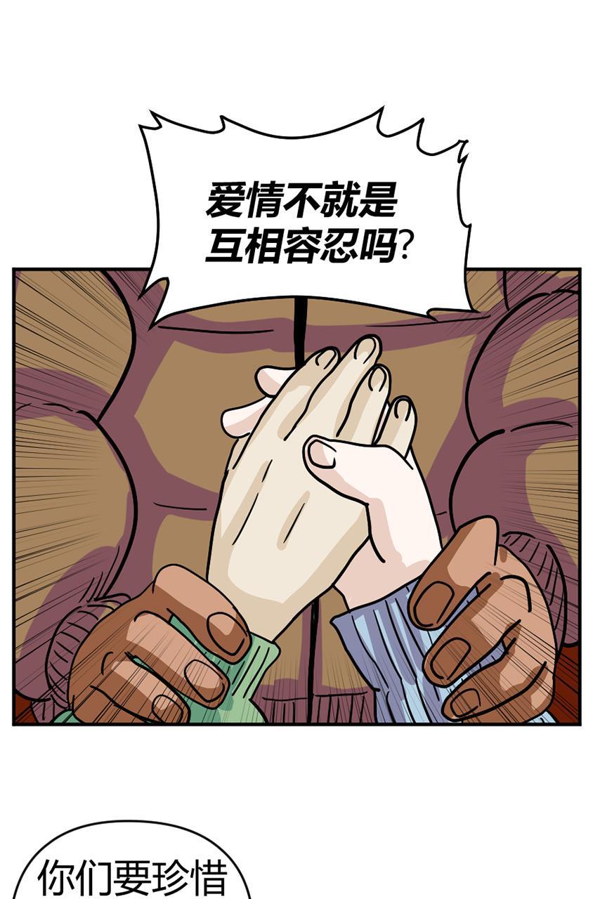 坏学生韩漫全集-[第120话] 谈判无删减无遮挡章节图片 