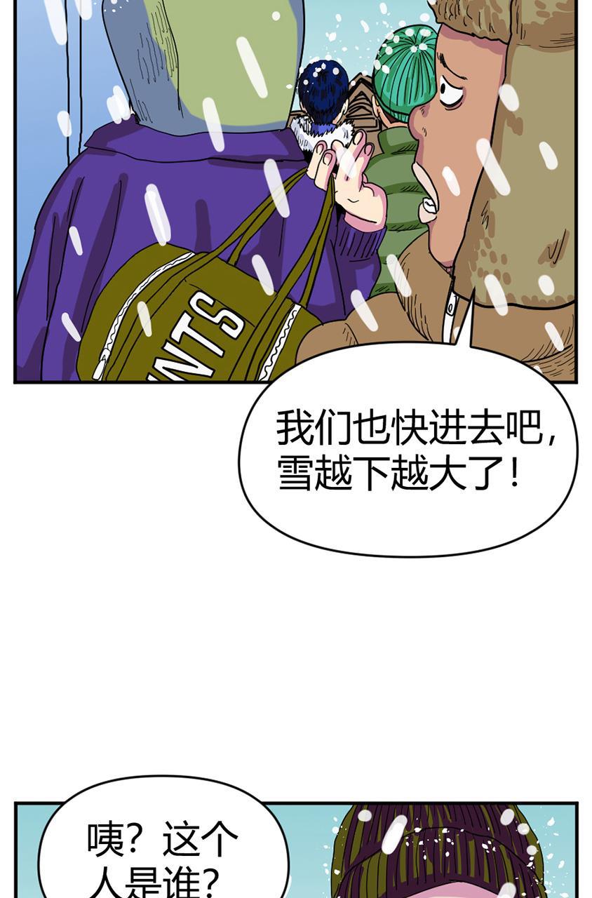 坏学生韩漫全集-[第122话] 马拉之死无删减无遮挡章节图片 