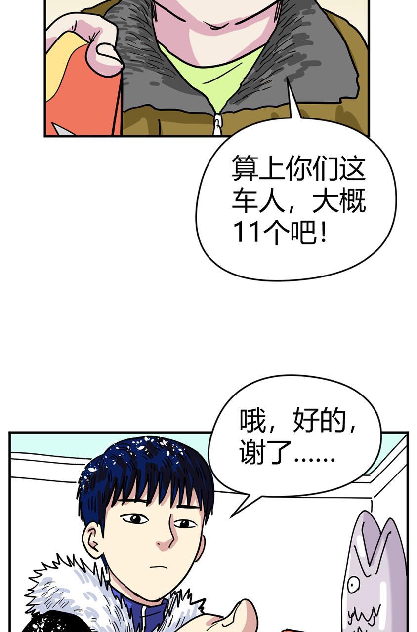 坏学生韩漫全集-[第122话] 马拉之死无删减无遮挡章节图片 