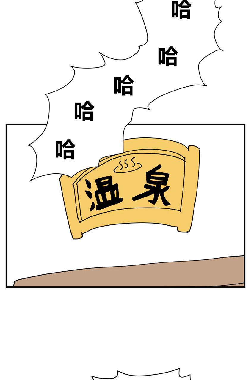 坏学生韩漫全集-[第122话] 马拉之死无删减无遮挡章节图片 