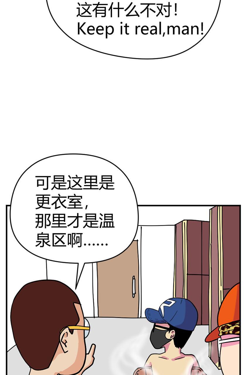 坏学生韩漫全集-[第122话] 马拉之死无删减无遮挡章节图片 