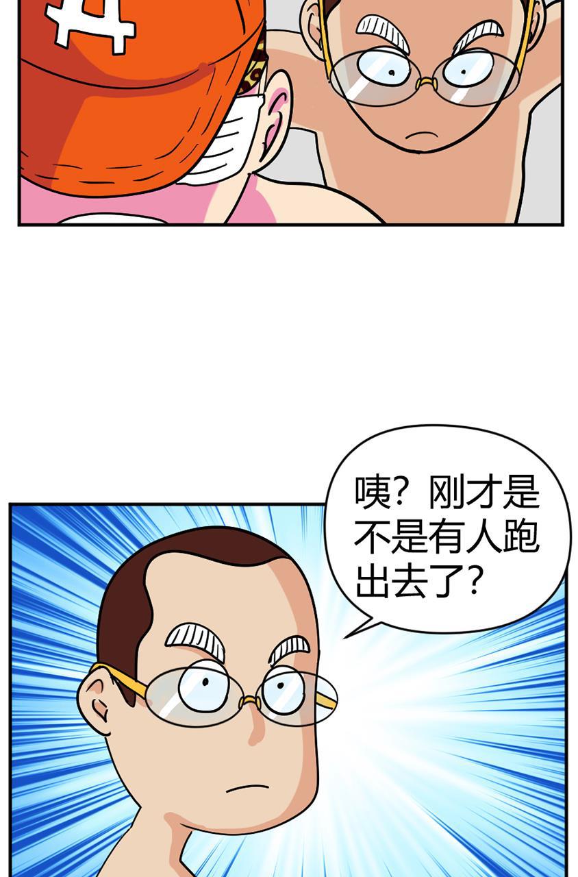 坏学生韩漫全集-[第122话] 马拉之死无删减无遮挡章节图片 