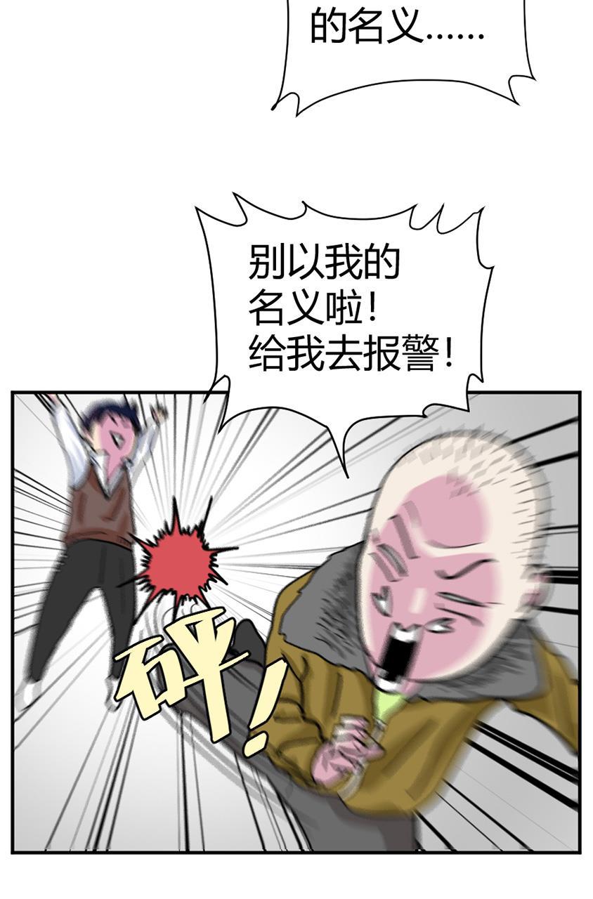 坏学生韩漫全集-[第123话] 陷入危机无删减无遮挡章节图片 