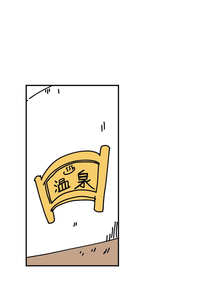 坏学生韩漫全集-[第123话] 陷入危机无删减无遮挡章节图片 