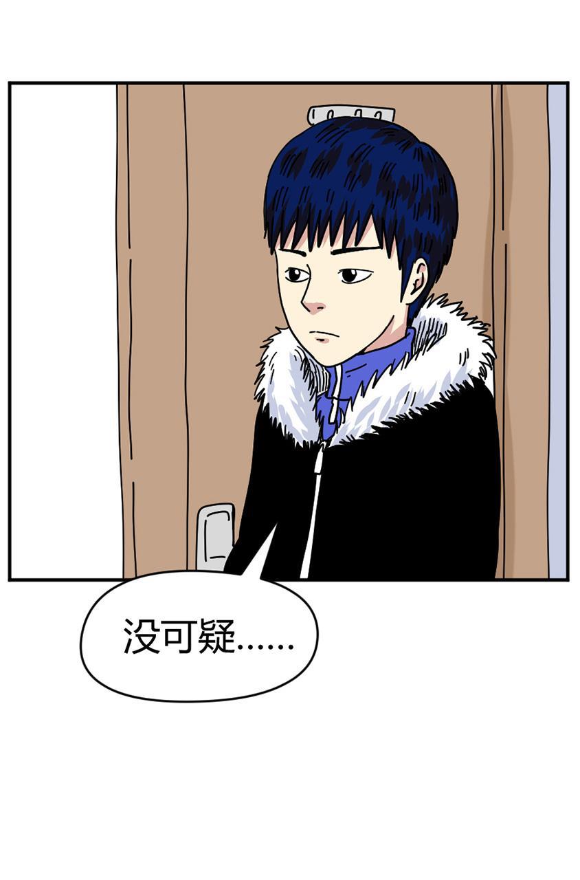 坏学生韩漫全集-[第124话] 眼泪攻击无删减无遮挡章节图片 