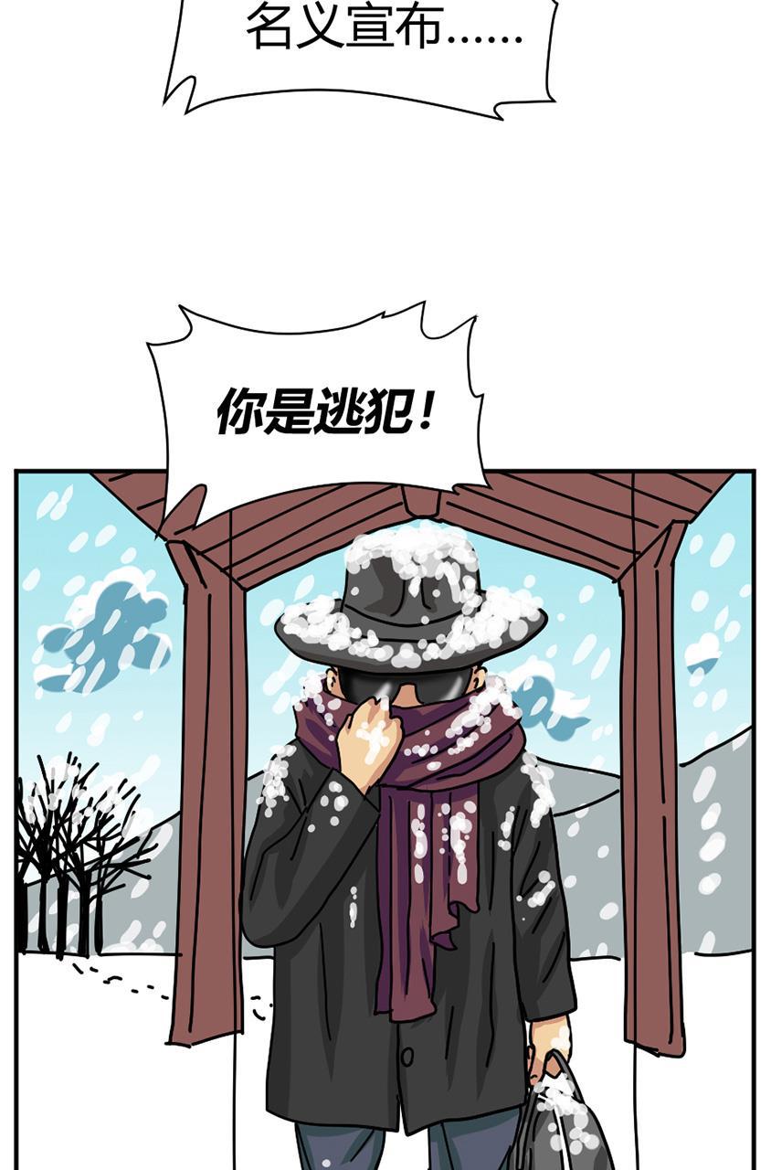 坏学生韩漫全集-[第124话] 眼泪攻击无删减无遮挡章节图片 
