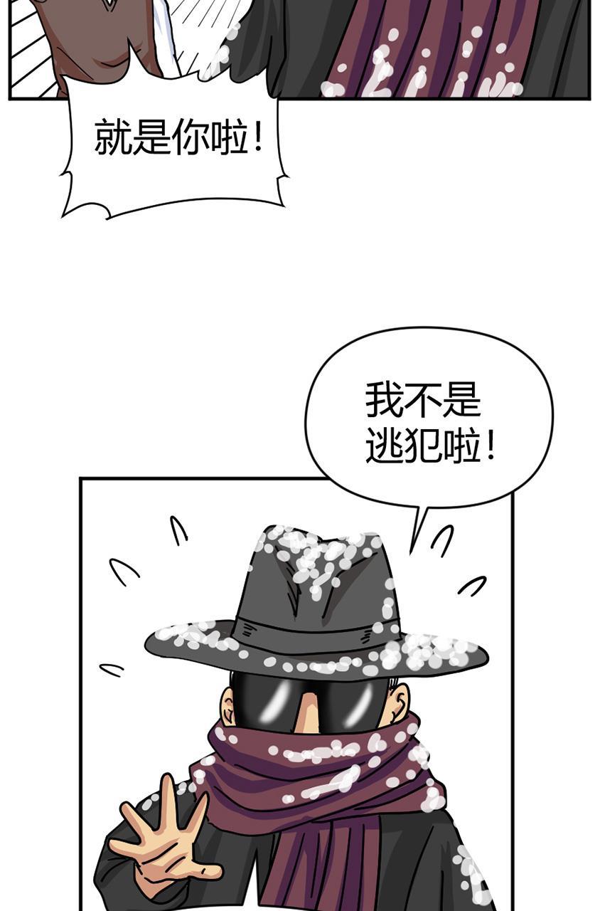 坏学生韩漫全集-[第124话] 眼泪攻击无删减无遮挡章节图片 