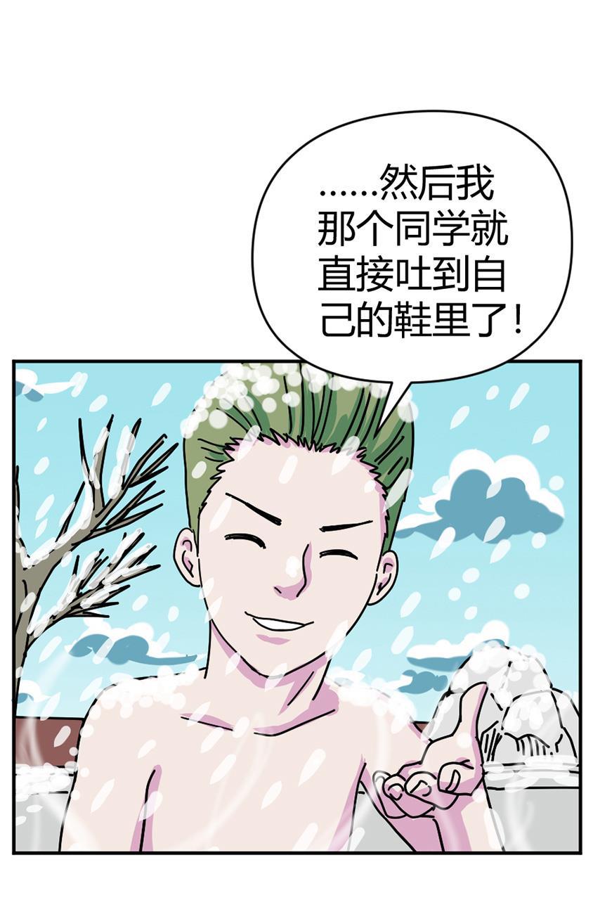 坏学生韩漫全集-[第124话] 眼泪攻击无删减无遮挡章节图片 
