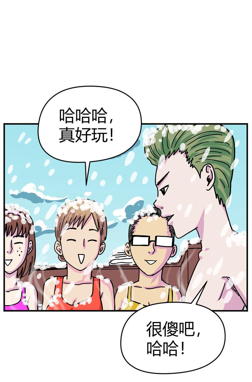 坏学生韩漫全集-[第124话] 眼泪攻击无删减无遮挡章节图片 