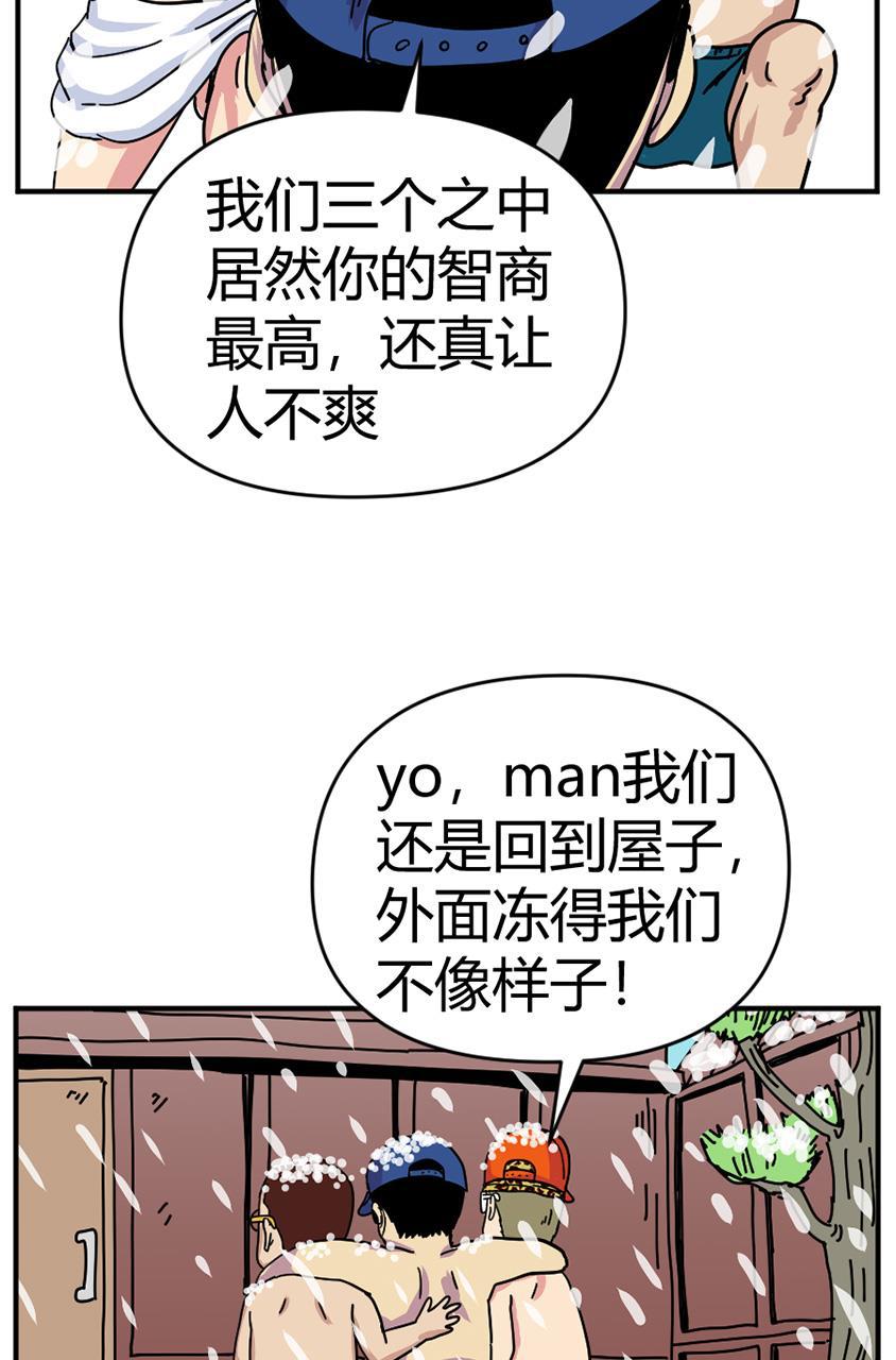 坏学生韩漫全集-[第124话] 眼泪攻击无删减无遮挡章节图片 