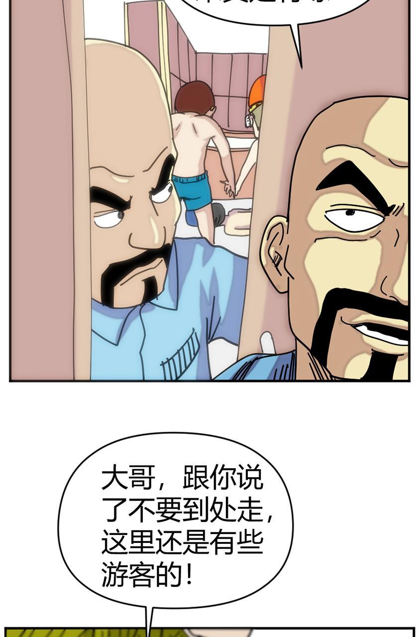 狂野情人漫画-[第125话] 逃犯全彩韩漫标签