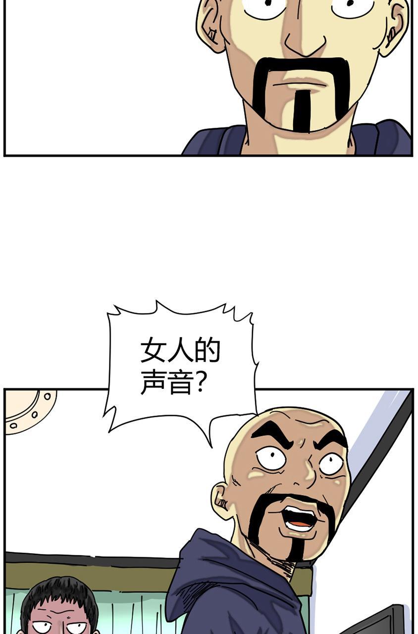 坏学生韩漫全集-[第125话] 逃犯无删减无遮挡章节图片 