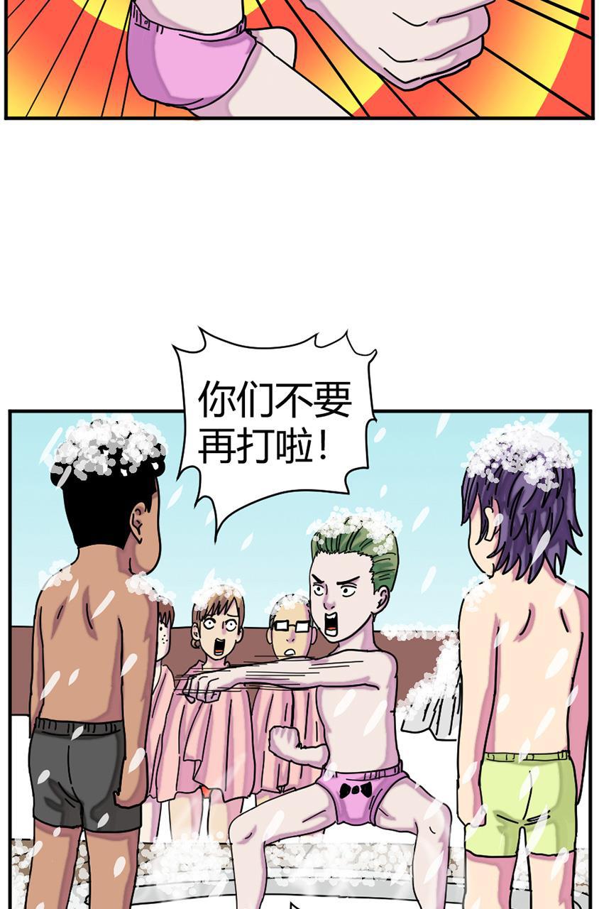 坏学生韩漫全集-[第125话] 逃犯无删减无遮挡章节图片 