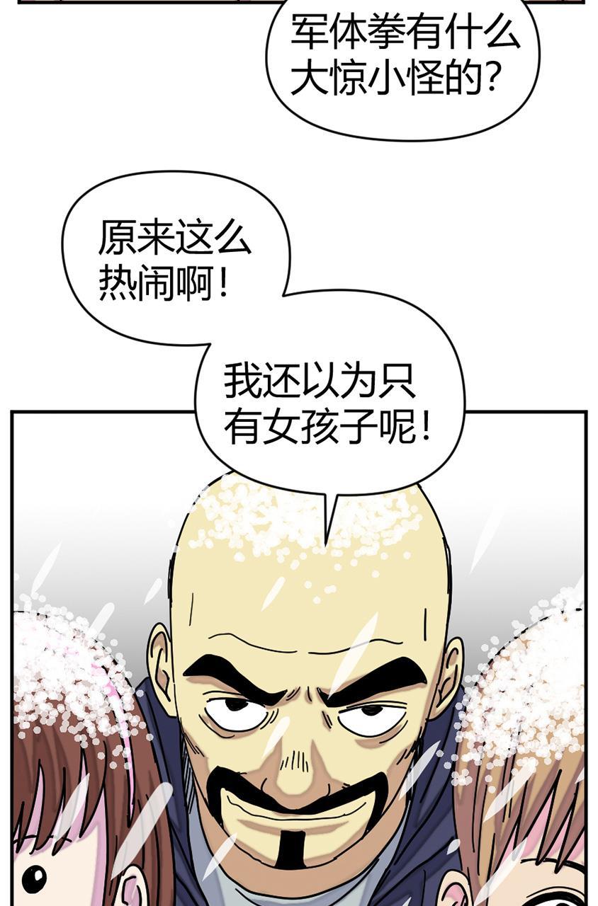 坏学生韩漫全集-[第125话] 逃犯无删减无遮挡章节图片 
