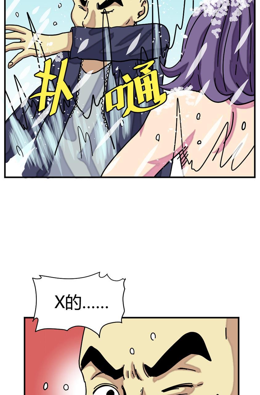 坏学生韩漫全集-[第125话] 逃犯无删减无遮挡章节图片 