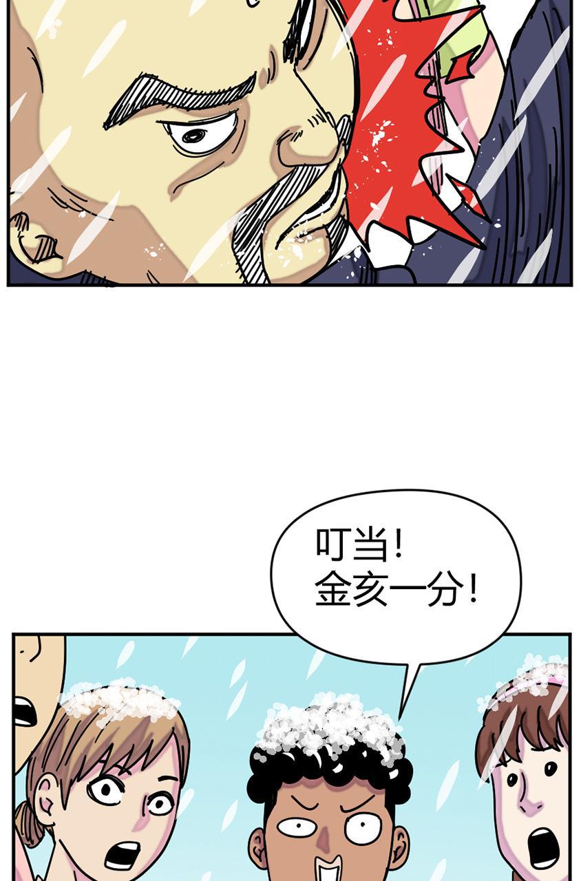 坏学生韩漫全集-[第125话] 逃犯无删减无遮挡章节图片 