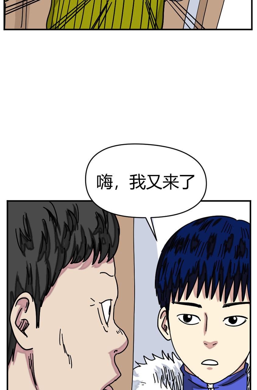 坏学生韩漫全集-[第125话] 逃犯无删减无遮挡章节图片 