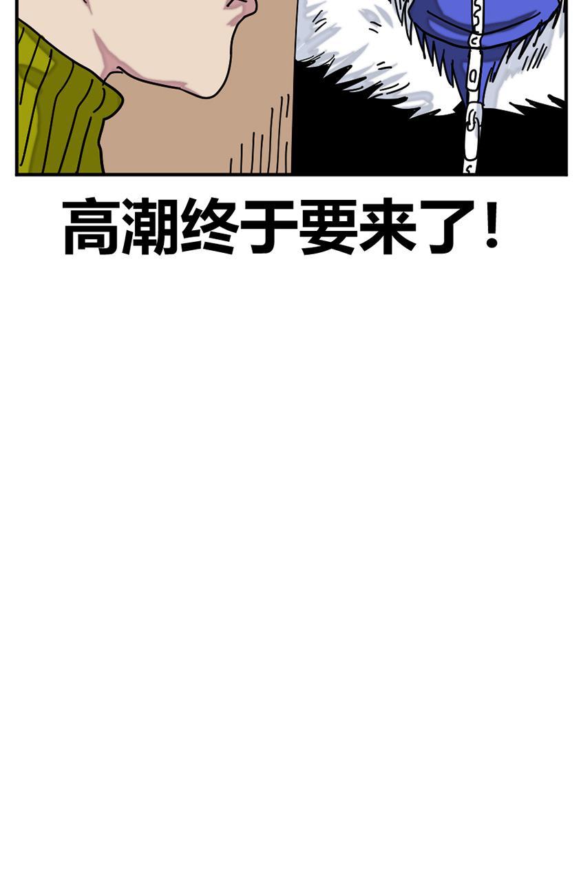 坏学生韩漫全集-[第125话] 逃犯无删减无遮挡章节图片 
