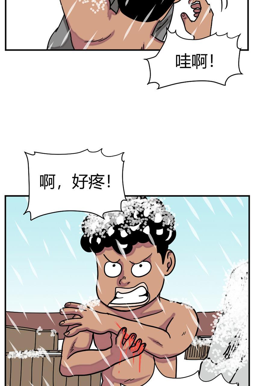 坏学生韩漫全集-[第126话] 完成任务无删减无遮挡章节图片 