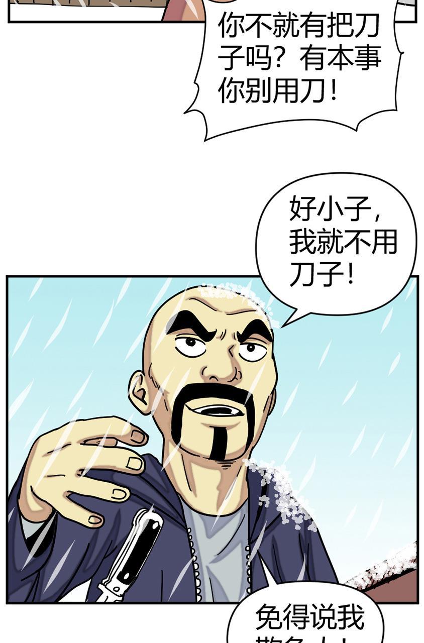 坏学生韩漫全集-[第126话] 完成任务无删减无遮挡章节图片 