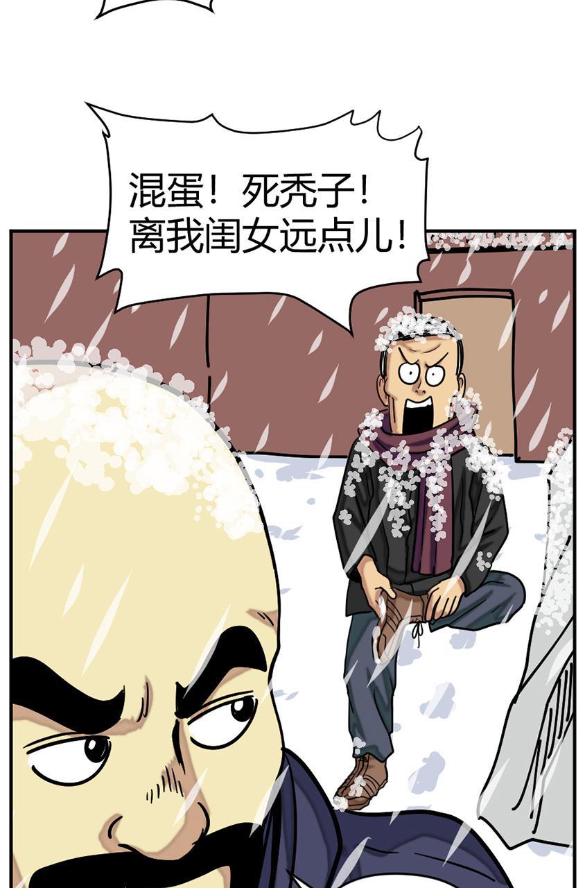 坏学生韩漫全集-[第126话] 完成任务无删减无遮挡章节图片 