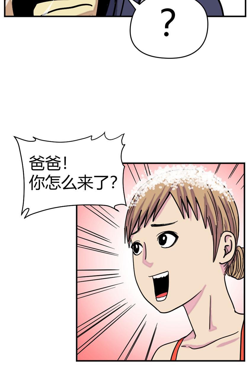 坏学生韩漫全集-[第126话] 完成任务无删减无遮挡章节图片 