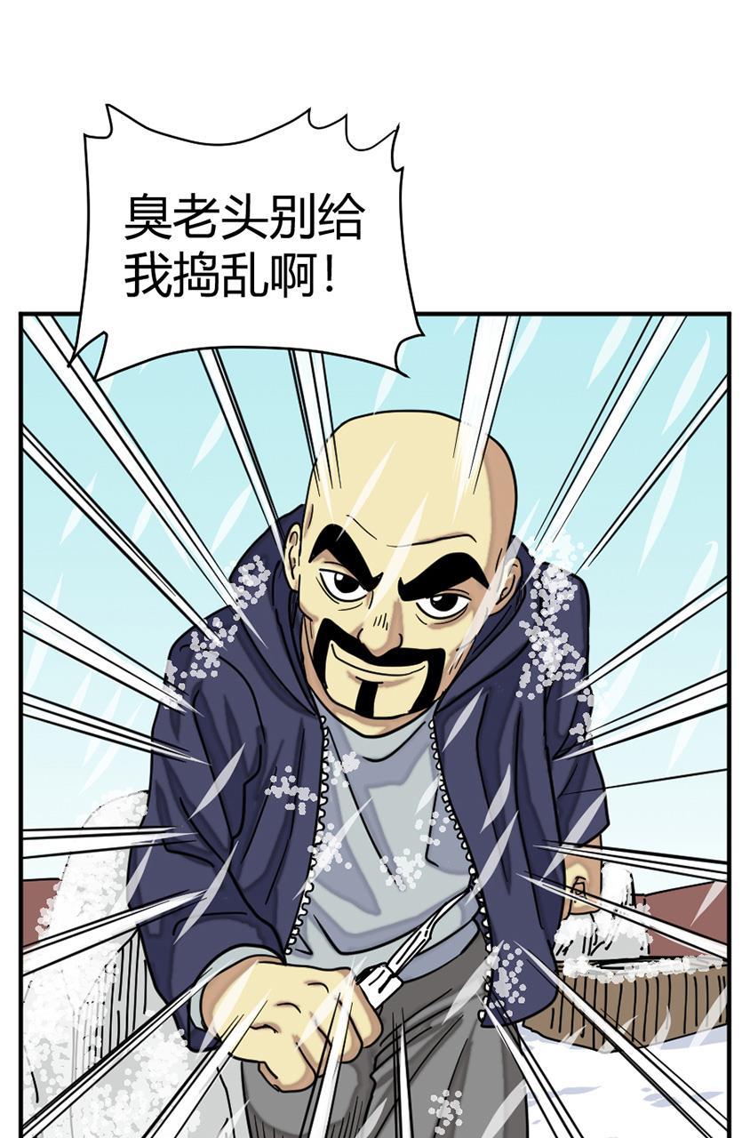 坏学生韩漫全集-[第126话] 完成任务无删减无遮挡章节图片 