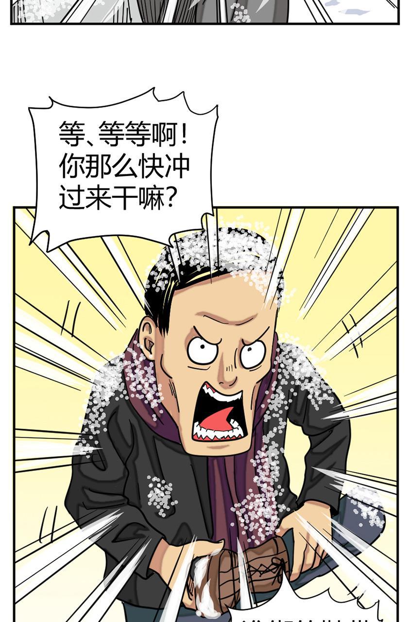 坏学生韩漫全集-[第126话] 完成任务无删减无遮挡章节图片 