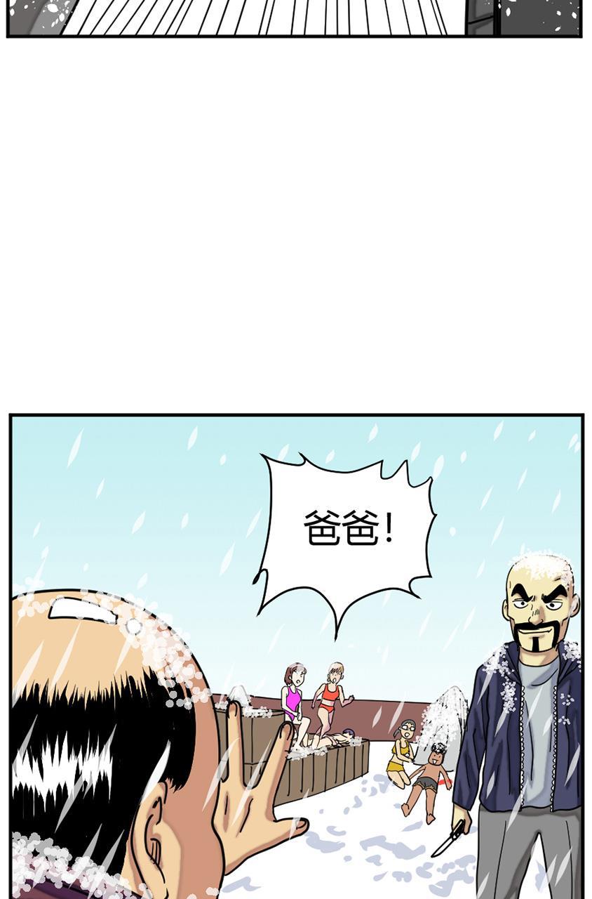 坏学生韩漫全集-[第126话] 完成任务无删减无遮挡章节图片 