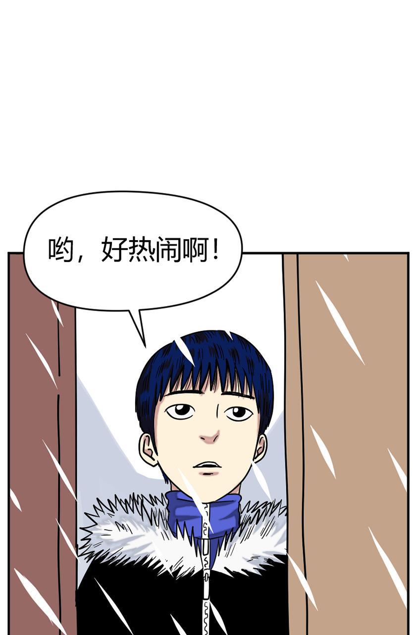 坏学生韩漫全集-[第126话] 完成任务无删减无遮挡章节图片 