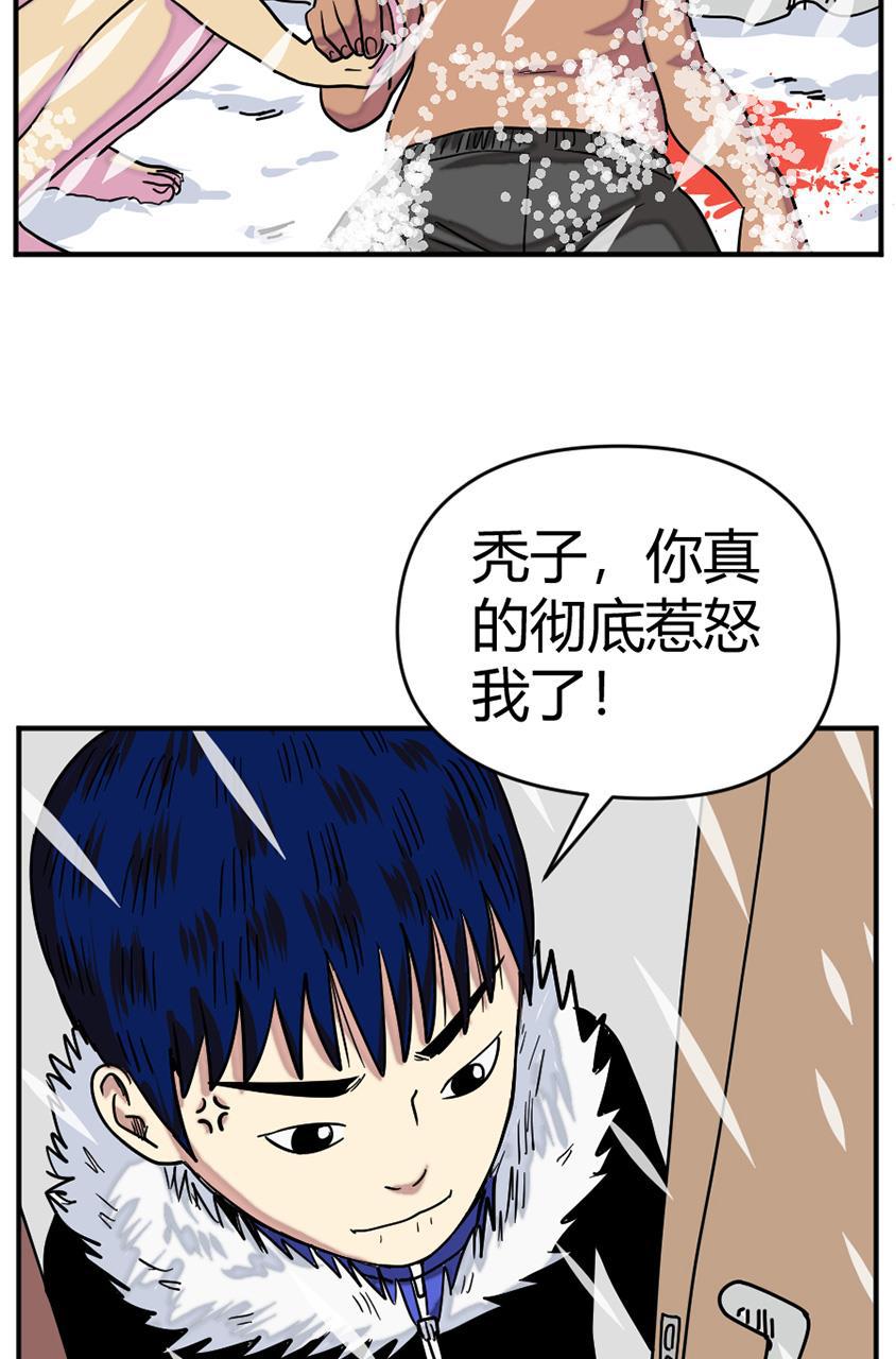 坏学生韩漫全集-[第126话] 完成任务无删减无遮挡章节图片 
