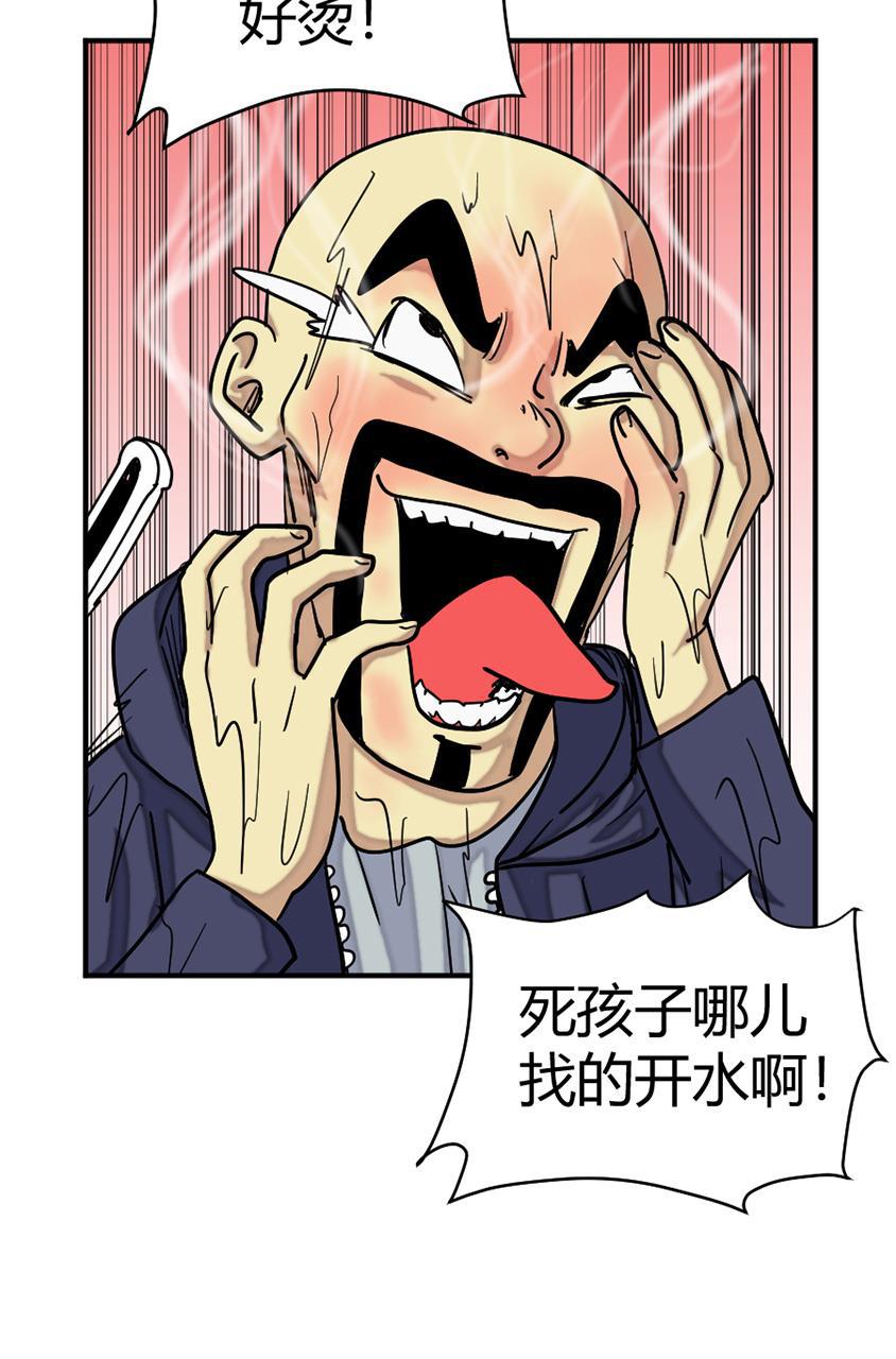 坏学生韩漫全集-[第126话] 完成任务无删减无遮挡章节图片 