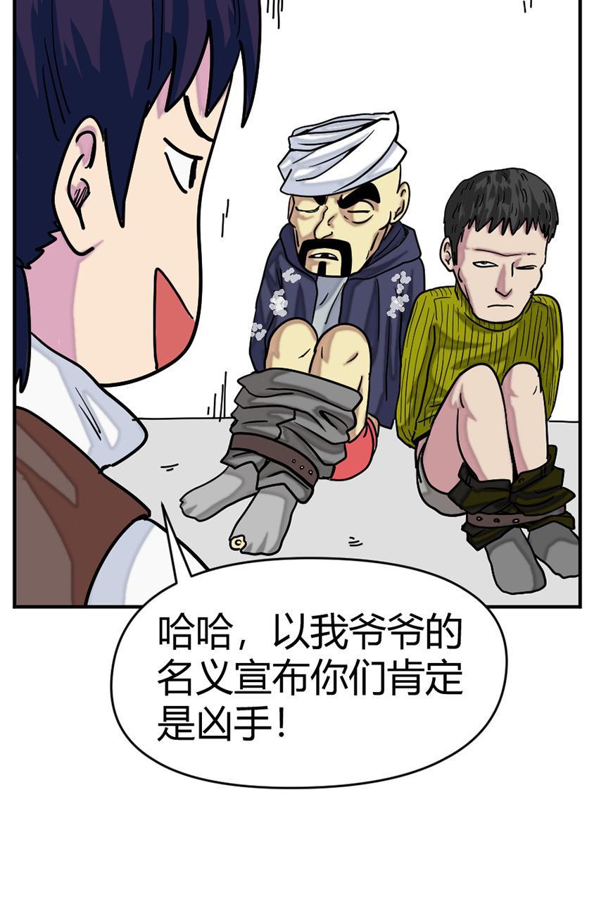 坏学生韩漫全集-[第126话] 完成任务无删减无遮挡章节图片 