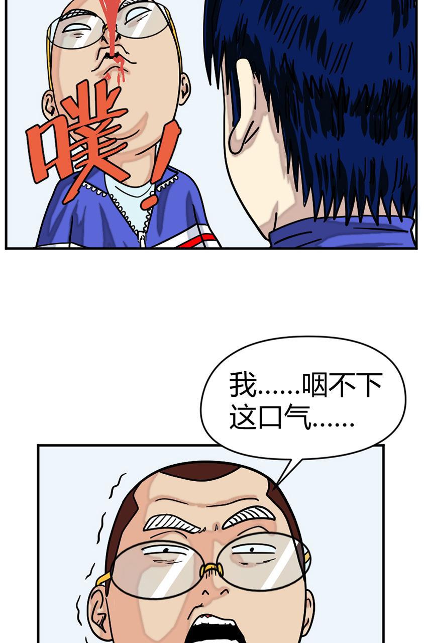 坏学生韩漫全集-[第127话] 报复无删减无遮挡章节图片 